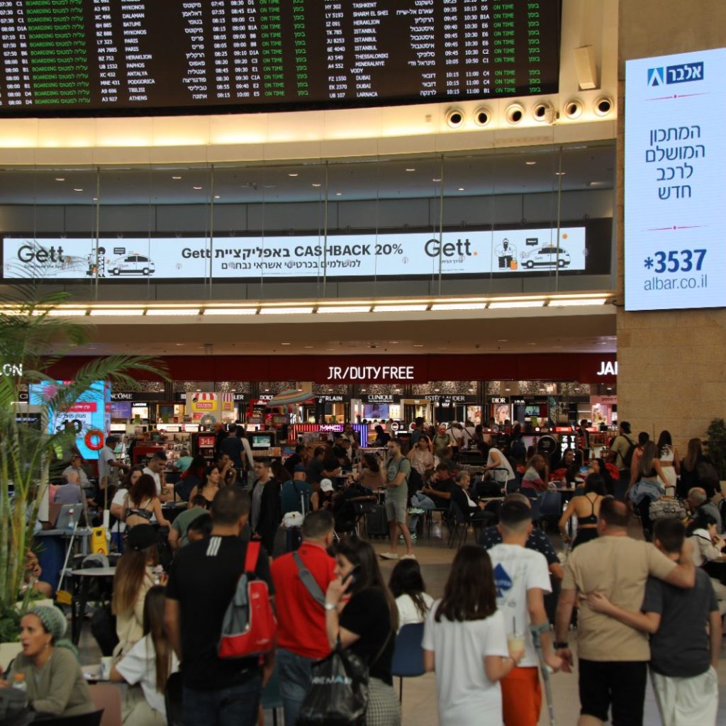 The passenger terminal at Ben Gurion Airport (TLV). Archive photo: Israel Airports Authority