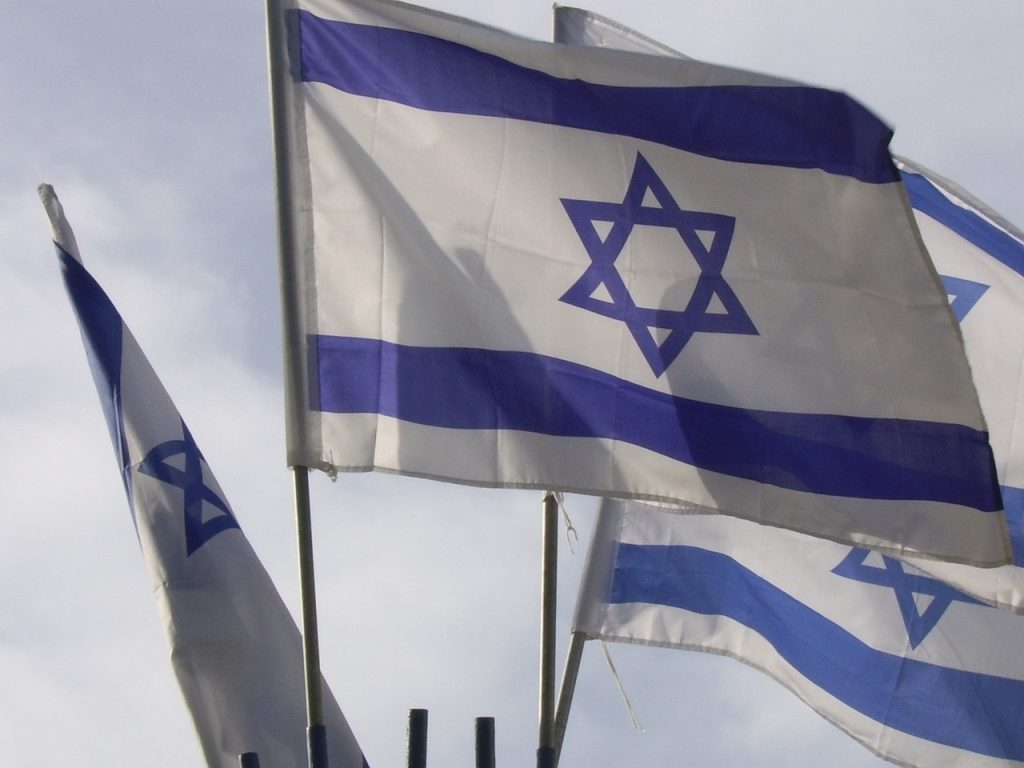 Israeli flag (Pixabay)