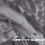 Photo: IDF spokesman