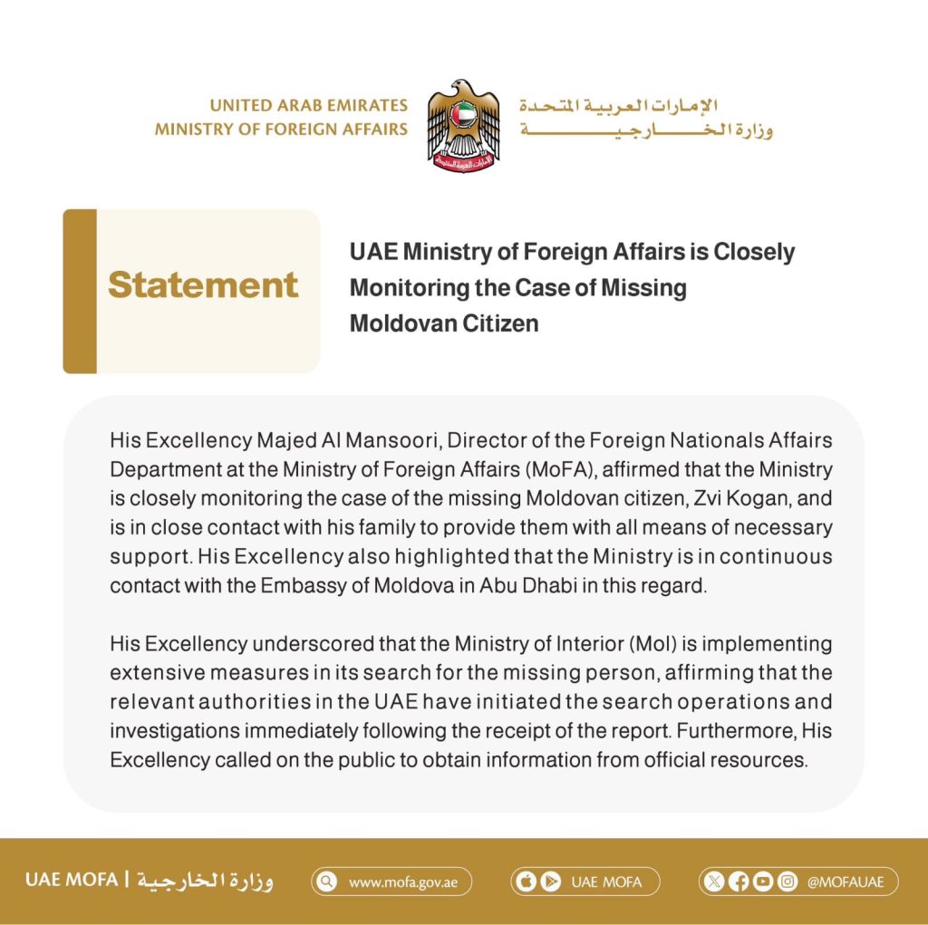 tzvi kogan UAE Ministry of Foreign Affairs Responds